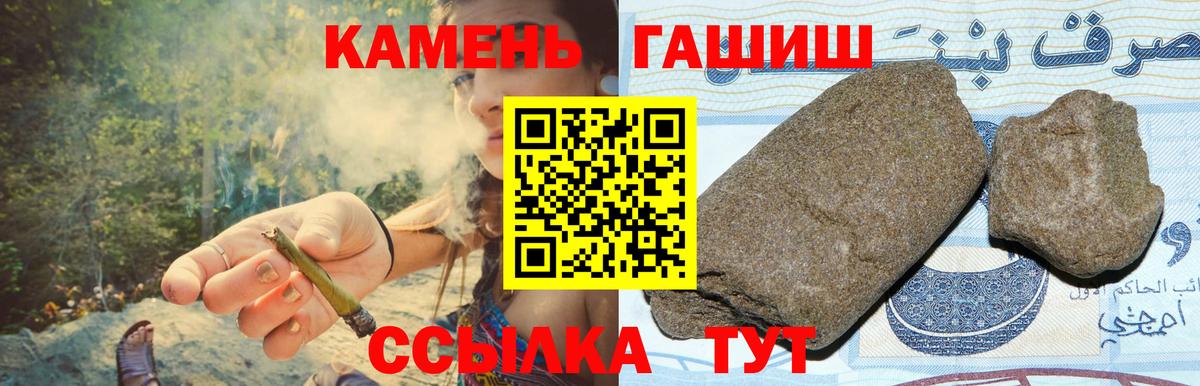 ГАШИШ гашик  Вход с VPN  Самара 