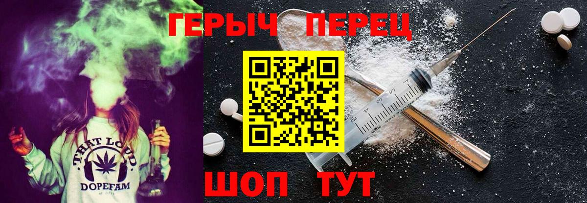 Самара  Героин герыч  Вход с VPN 