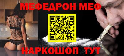 марихуана Северобайкальск