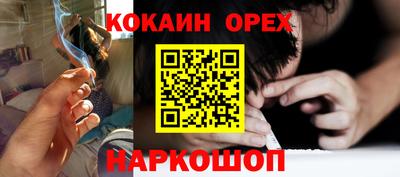 марихуана Северобайкальск