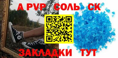 марихуана Северобайкальск