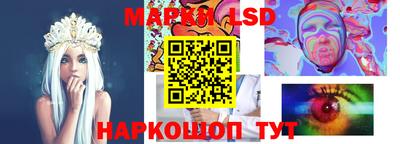марихуана Северобайкальск