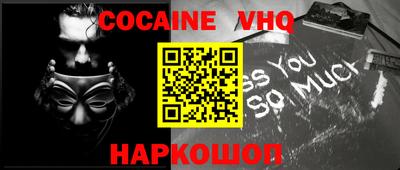 бошки Севастополь