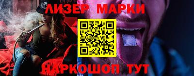 марихуана Северобайкальск