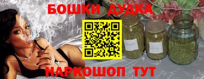 бошки Севастополь
