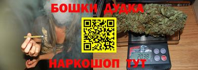 марихуана Северобайкальск
