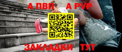 бошки Севастополь