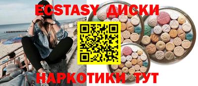 марихуана Северобайкальск