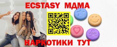 марихуана Северобайкальск