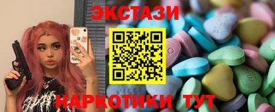 марихуана Северобайкальск