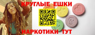 марихуана Северобайкальск