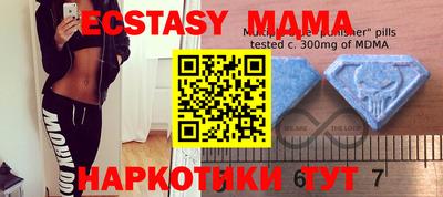 марихуана Северобайкальск