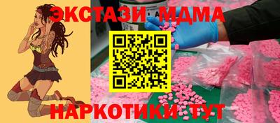 марихуана Северобайкальск