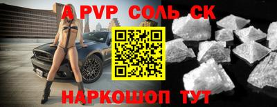 марихуана Северобайкальск