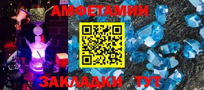 бошки Севастополь
