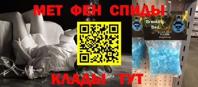 бошки Севастополь