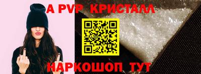 марихуана Северобайкальск