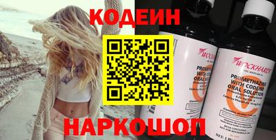 бошки Севастополь