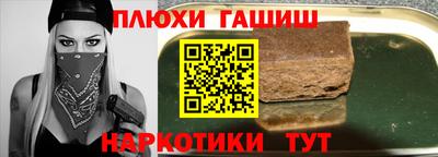 бошки Севастополь