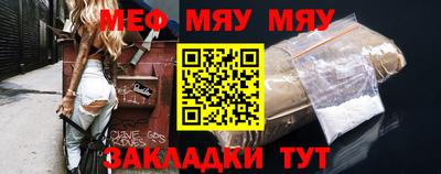бошки Севастополь
