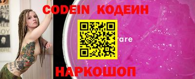 бошки Севастополь