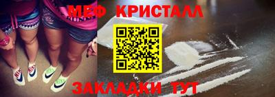 бошки Севастополь