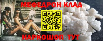 бошки Севастополь