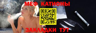 марихуана Северобайкальск