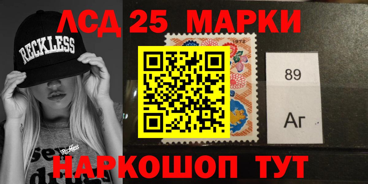ЛСД экстази кислота  Вход с VPN  ЛСД экстази ecstasy  Самара 