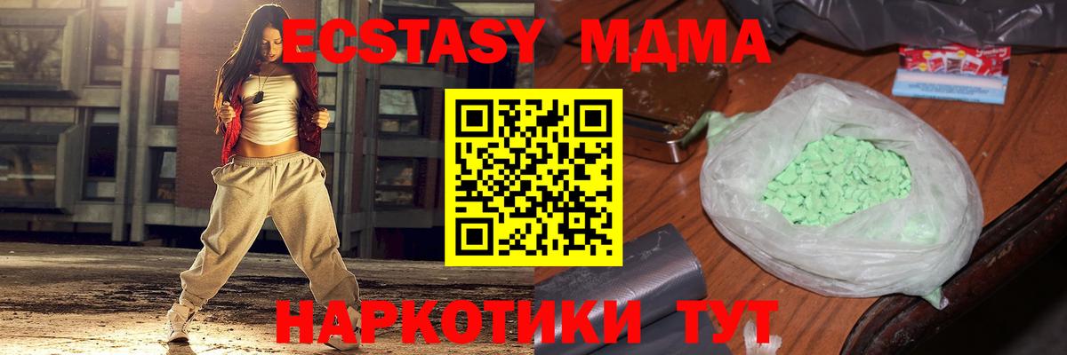 МДМА VHQ Самара