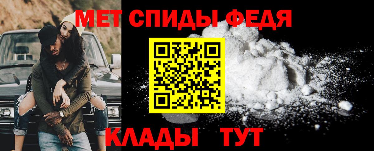 Самара  МЕТАМФЕТАМИН витя  МЕТАМФЕТАМИН витя  Вход с VPN 