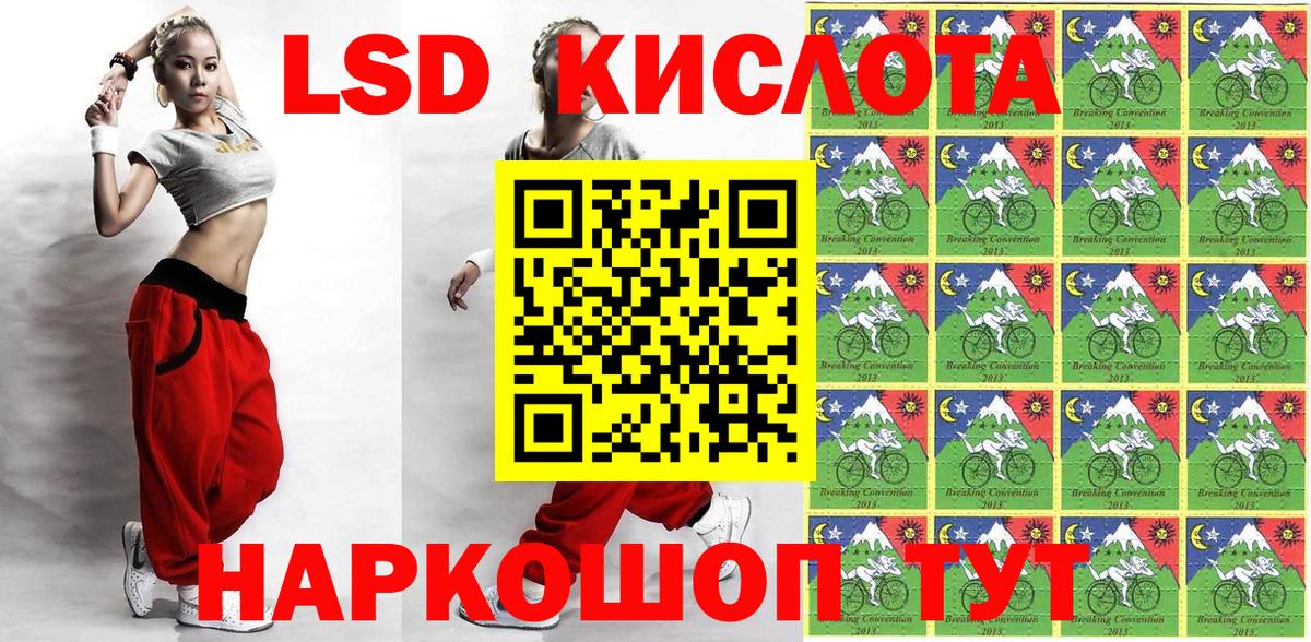 Марки 25I-NBOMe 1,8мг Самара