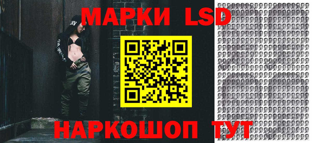Самара  Марки NBOMe 1500мкг  Вход с VPN 