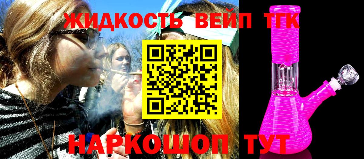 Дистиллят ТГК концентрат Самара