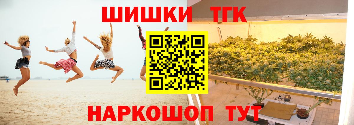 Конопля AK-47  Вход с VPN  Бошки марихуана Ganja  Самара  Шишки марихуана тримм 